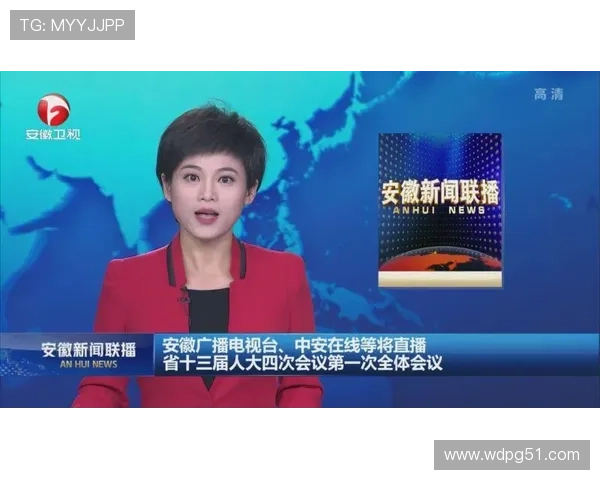 安徽卫视高清直播在线回看精彩节目 安徽卫视高清直播在线回看精彩节目